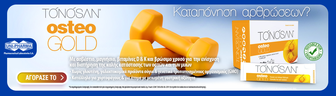 Promotion Banner