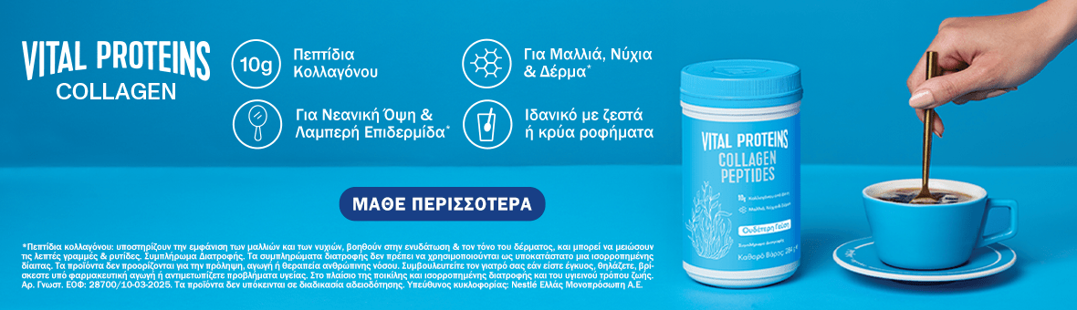 Promotion Banner