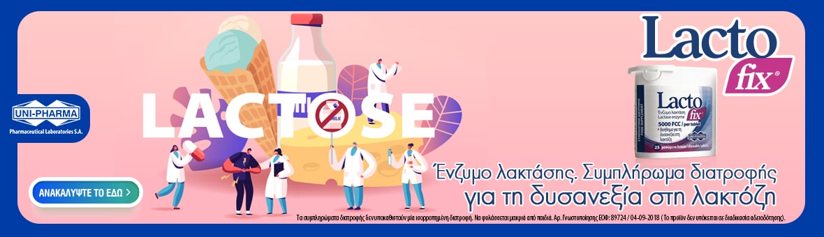 Agora Banner