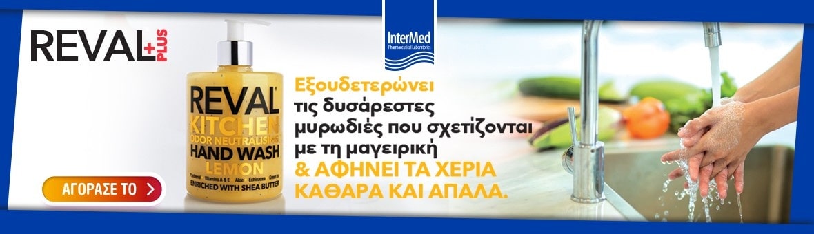 Promotion Banner
