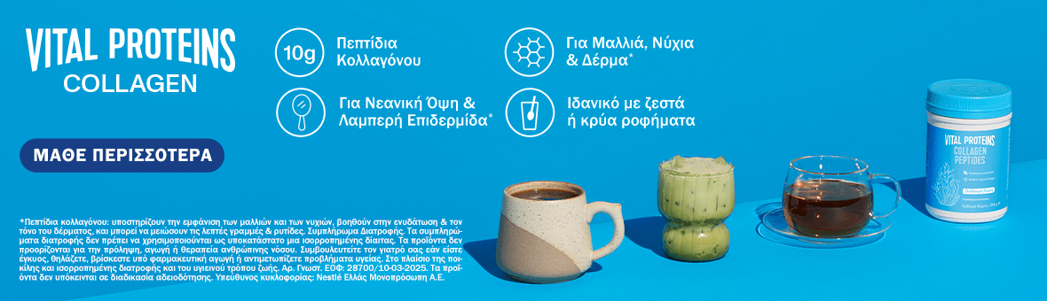 Promotion Banner