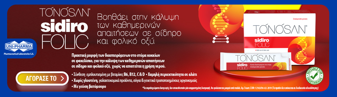 Promotion Banner