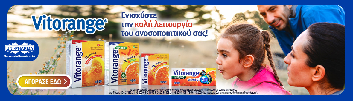 Agora Banner