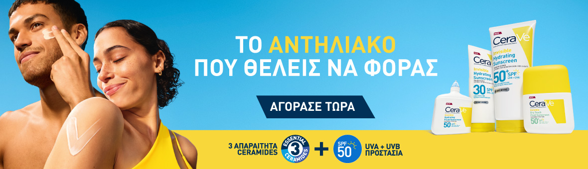 Promotion Banner