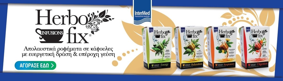 Promotion Banner