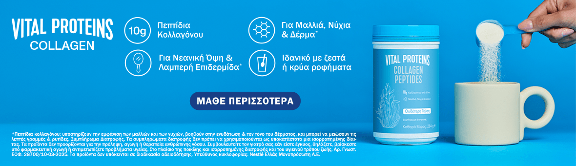 Promotion Banner