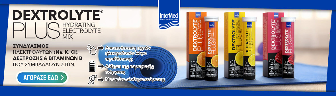 Promotion Banner
