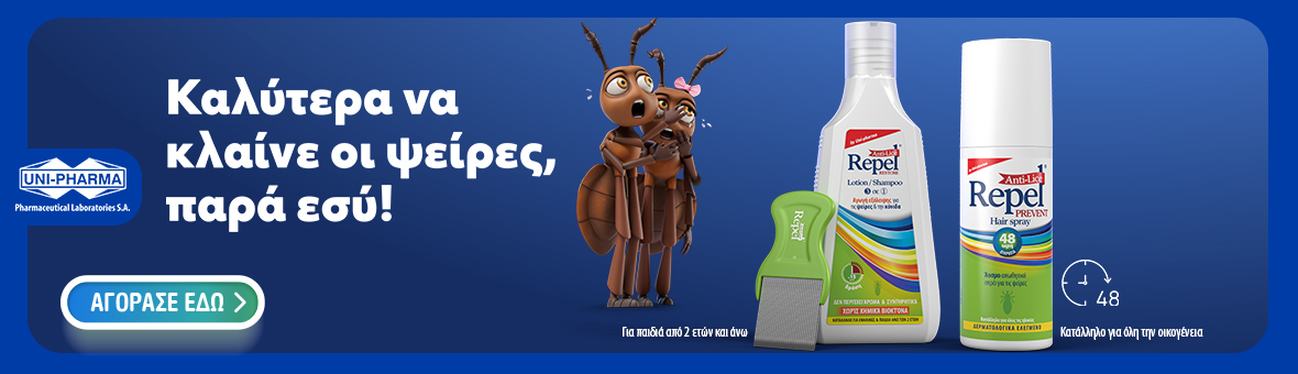 Promotion Banner