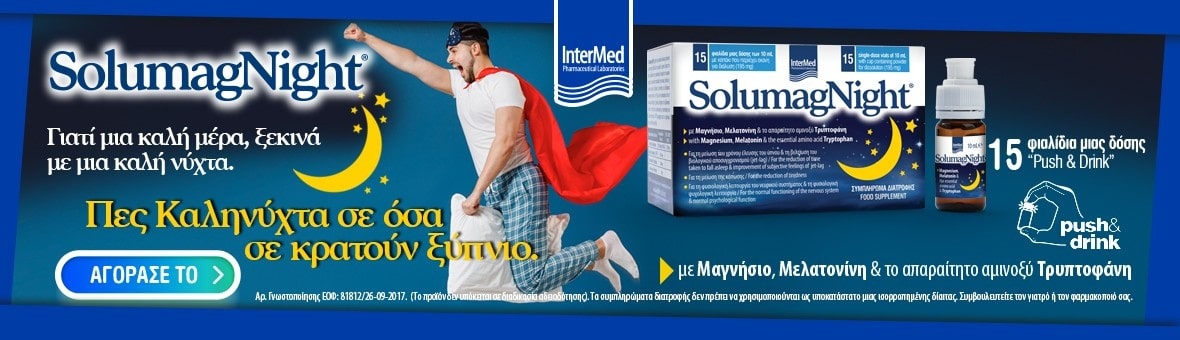 Promotion Banner