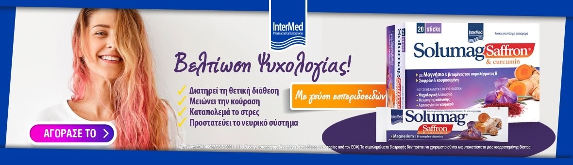 Promotion Banner