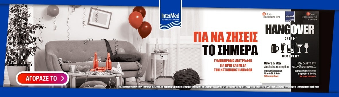 Promotion Banner
