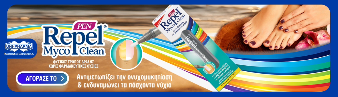 Promotion Banner