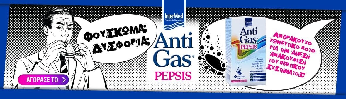Promotion Banner
