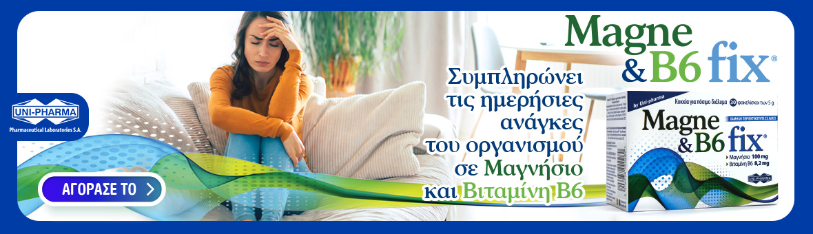 Agora Banner