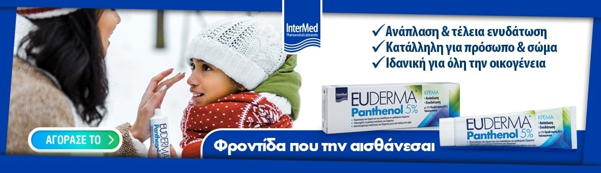 Promotion Banner