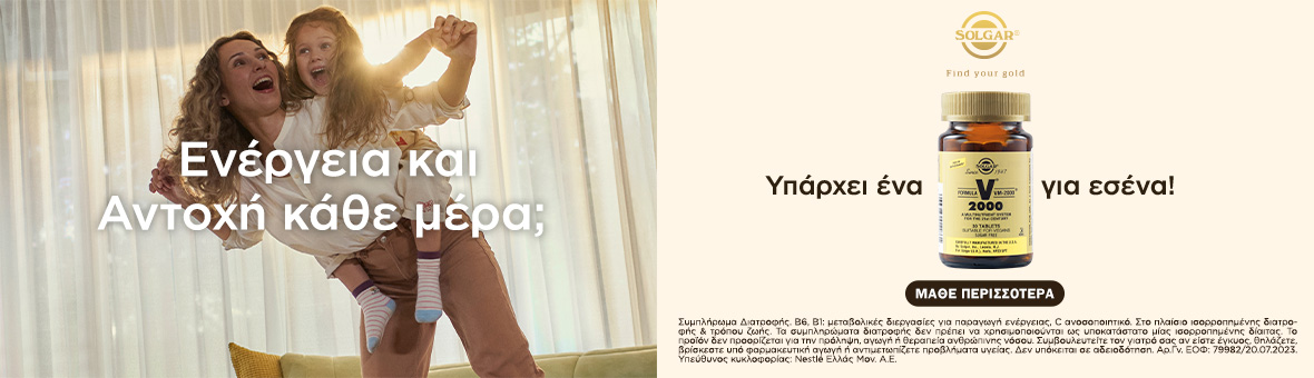 Promotion Banner