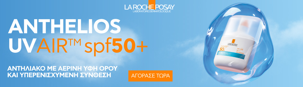 Promotion Banner