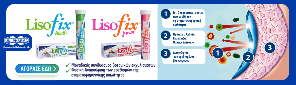 Promotion Banner