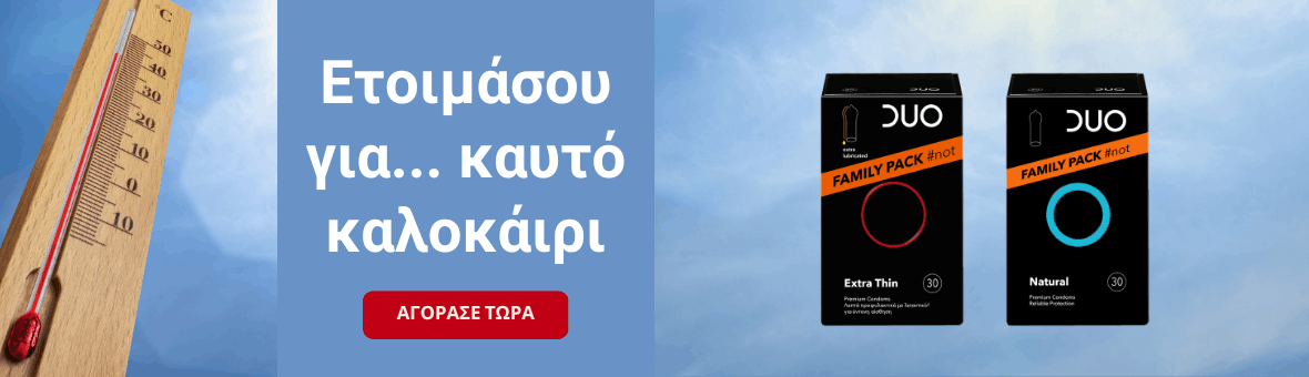 Promotion Banner