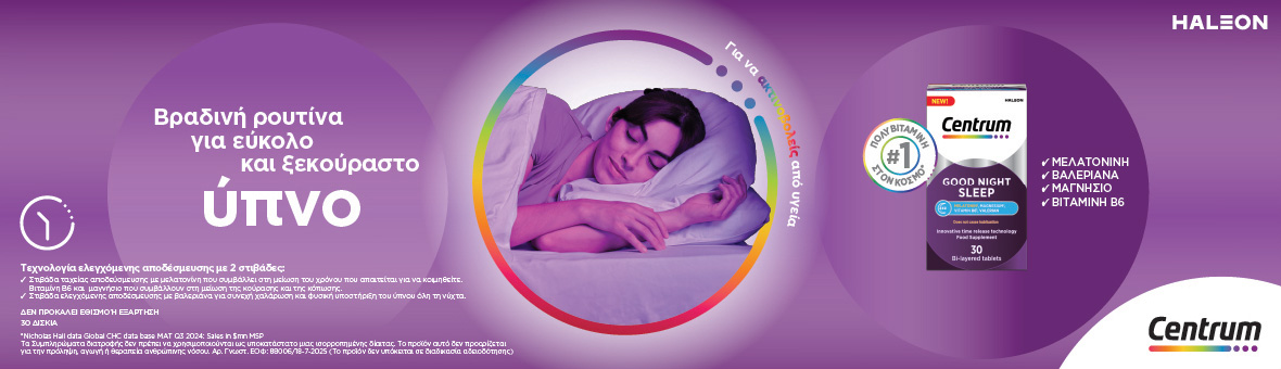 Centrum Sleep