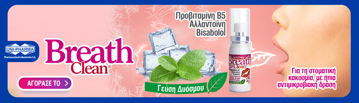 Promotion Banner
