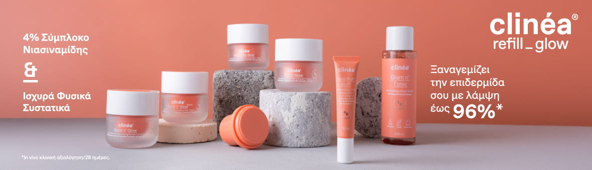 Clinea Antiaging