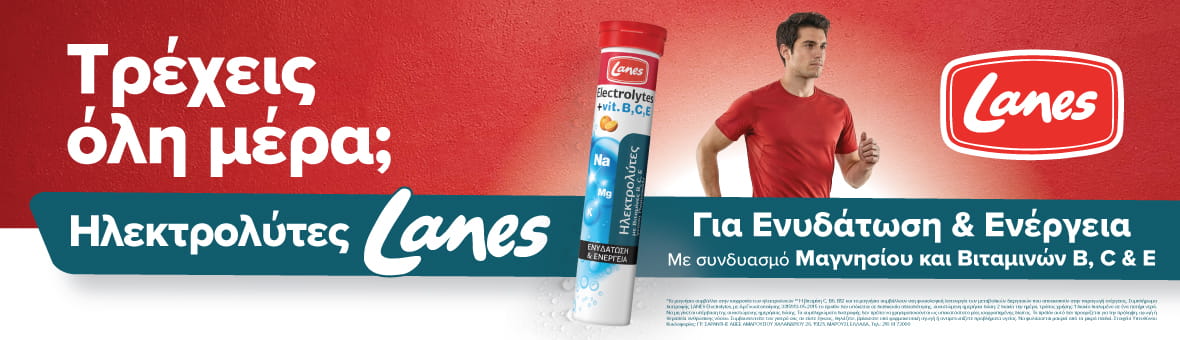 Lanes - Multivitamin
