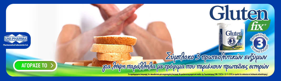Promotion Banner