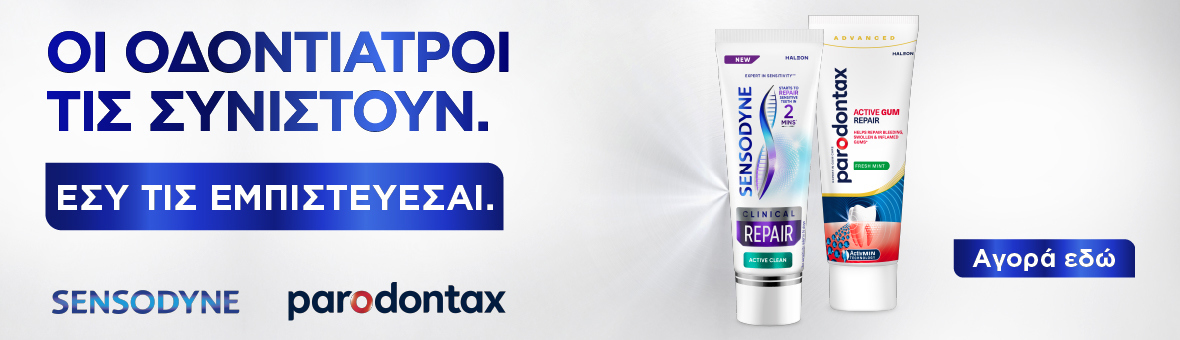 sensodyne