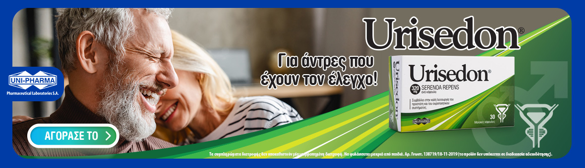 Promotion Banner