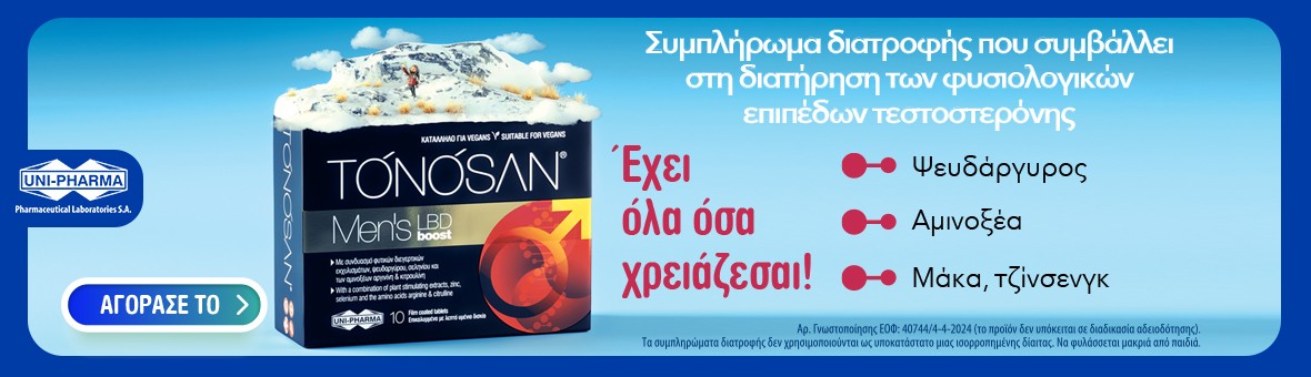 Promotion Banner