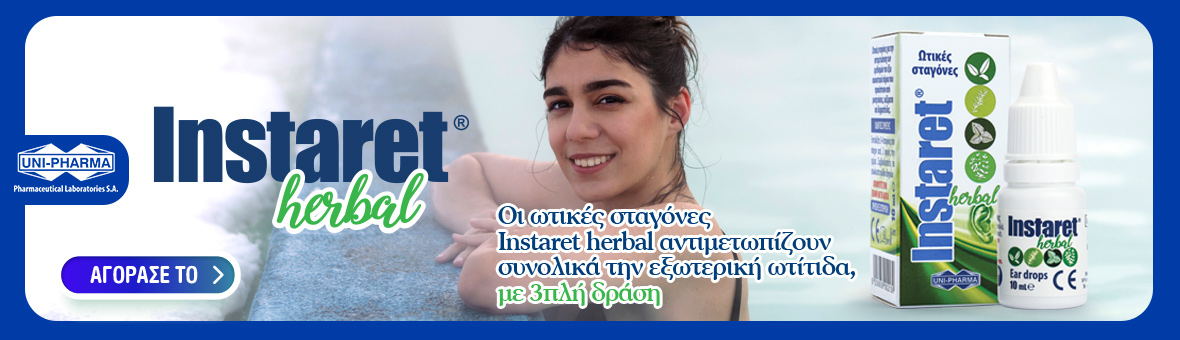 Agora Banner