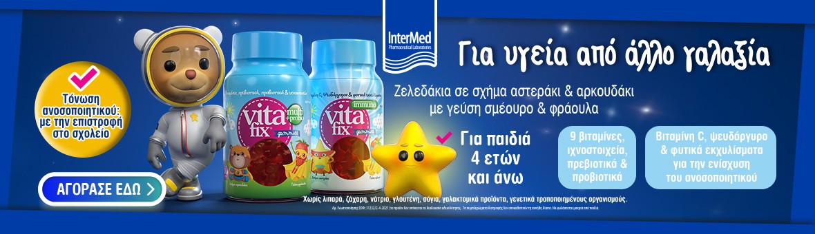 Promotion Banner