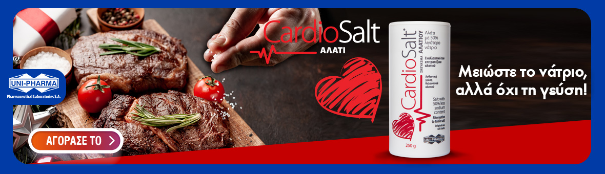 Promotion Banner