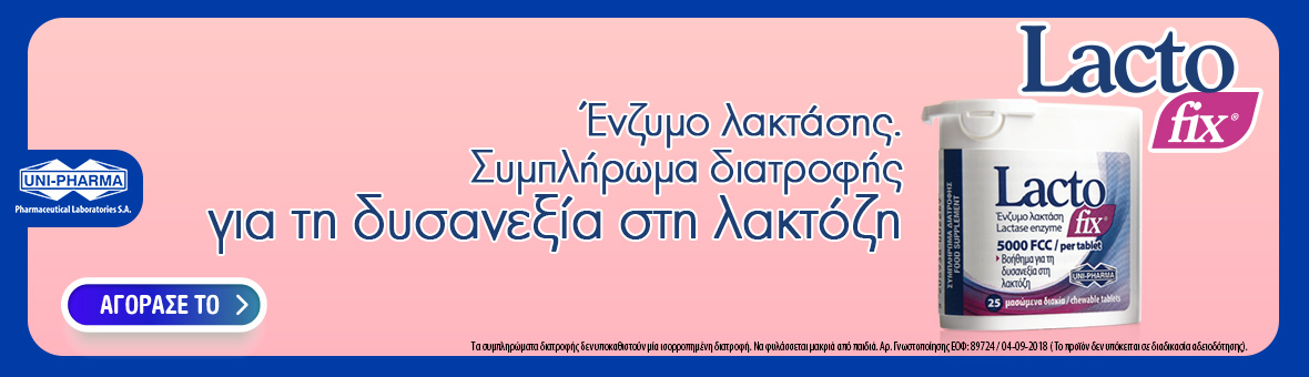Promotion Banner