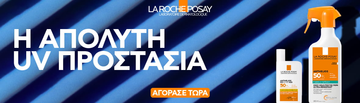 Promotion Banner